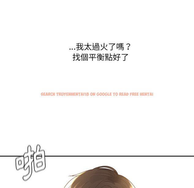 查看漫画她的怪癖/奇奇怪怪的女友 - 第29話 - tymanga.com中的2189208图片