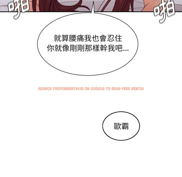 查看漫画她的怪癖/奇奇怪怪的女友 - 第29話 - tymanga.com中的2189214图片