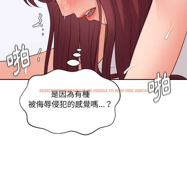 查看漫画她的怪癖/奇奇怪怪的女友 - 第29話 - tymanga.com中的2189223图片