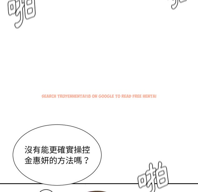 查看漫画她的怪癖/奇奇怪怪的女友 - 第29話 - tymanga.com中的2189228图片