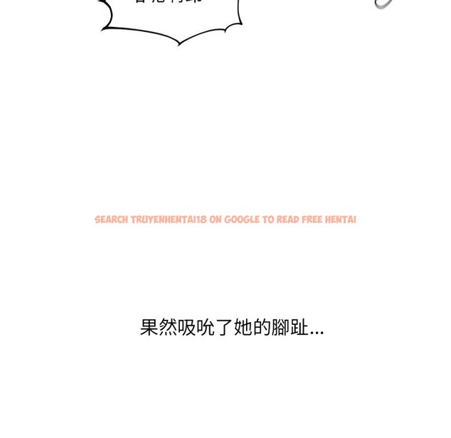 查看漫画她的怪癖/奇奇怪怪的女友 - 第29話 - tymanga.com中的2189245图片