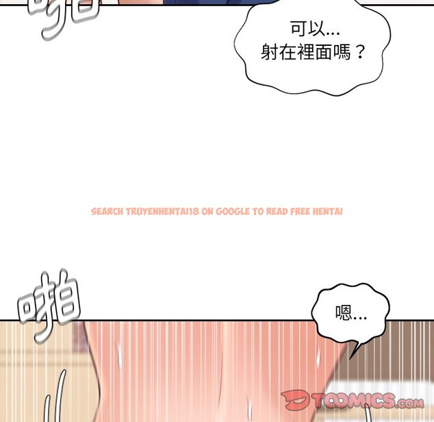 查看漫画她的怪癖/奇奇怪怪的女友 - 第29話 - tymanga.com中的2189252图片