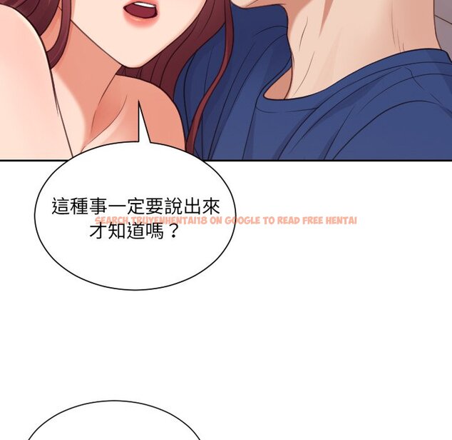 查看漫画她的怪癖/奇奇怪怪的女友 - 第29話 - tymanga.com中的2189263图片