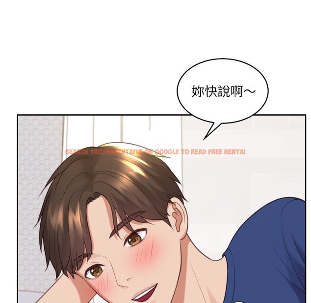 查看漫画她的怪癖/奇奇怪怪的女友 - 第29話 - tymanga.com中的2189266图片