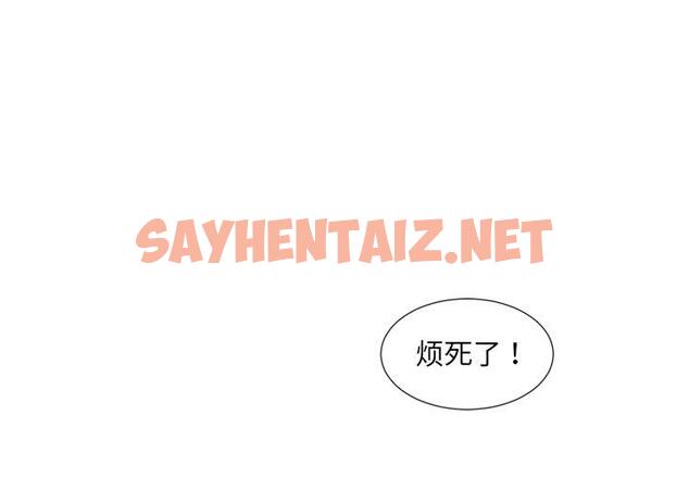 查看漫画她的怪癖/奇奇怪怪的女友 - 第3话 - sayhentaiz.net中的638358图片