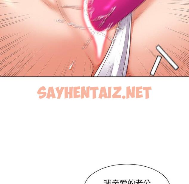 查看漫画她的怪癖/奇奇怪怪的女友 - 第3话 - sayhentaiz.net中的638368图片