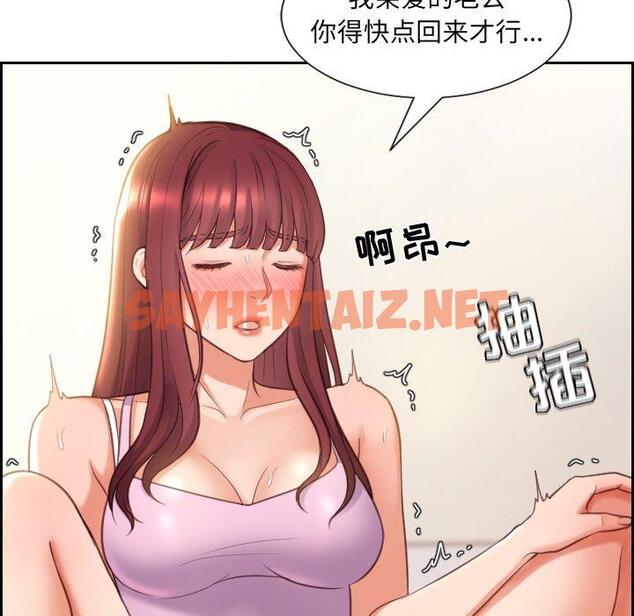 查看漫画她的怪癖/奇奇怪怪的女友 - 第3话 - sayhentaiz.net中的638369图片