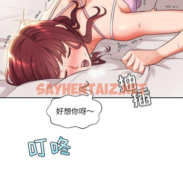 查看漫画她的怪癖/奇奇怪怪的女友 - 第3话 - sayhentaiz.net中的638372图片