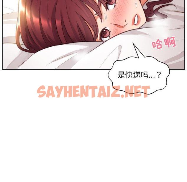 查看漫画她的怪癖/奇奇怪怪的女友 - 第3话 - sayhentaiz.net中的638374图片