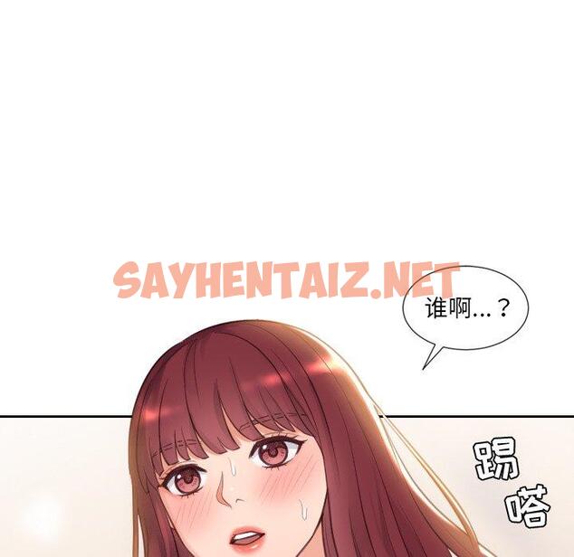 查看漫画她的怪癖/奇奇怪怪的女友 - 第3话 - sayhentaiz.net中的638376图片