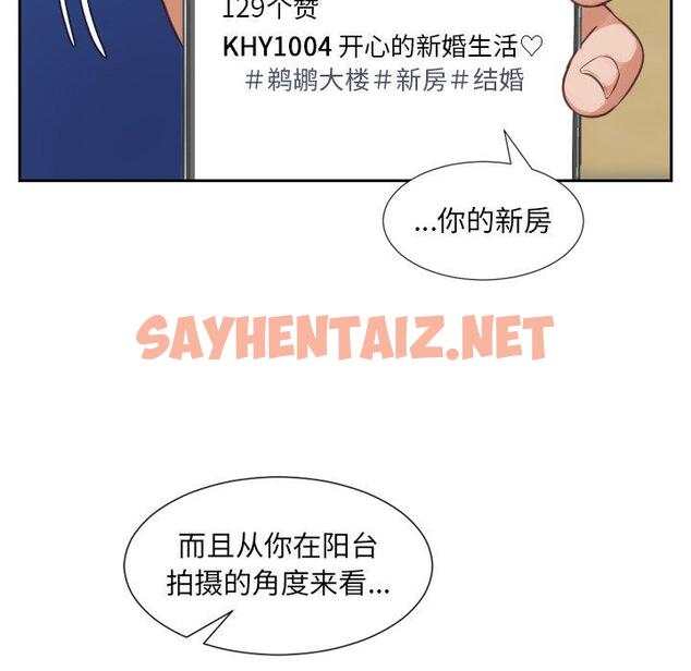 查看漫画她的怪癖/奇奇怪怪的女友 - 第3话 - sayhentaiz.net中的638390图片