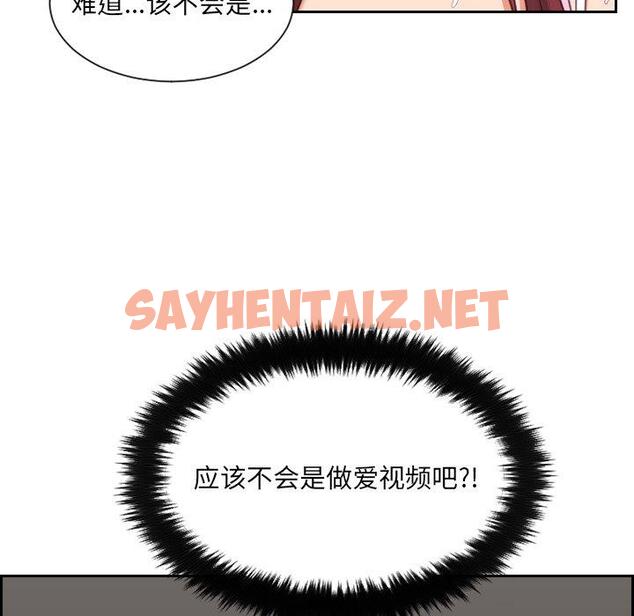 查看漫画她的怪癖/奇奇怪怪的女友 - 第3话 - sayhentaiz.net中的638408图片