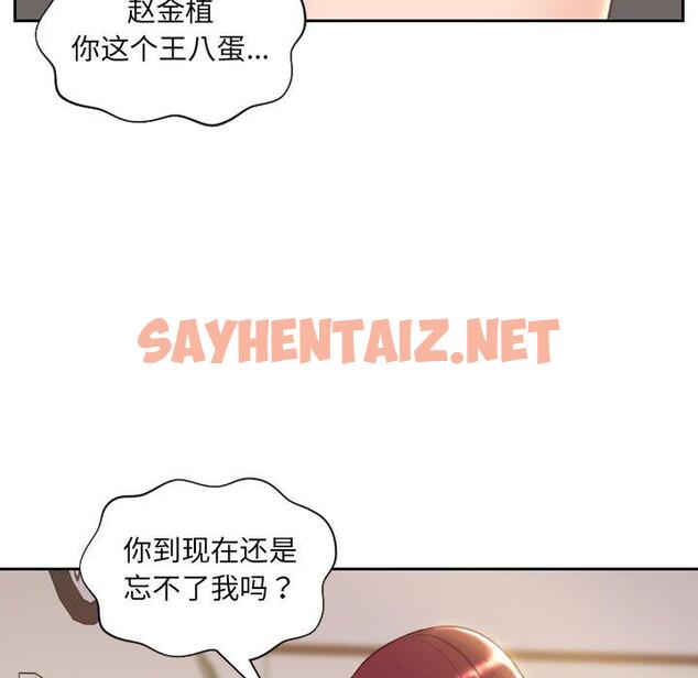 查看漫画她的怪癖/奇奇怪怪的女友 - 第3话 - sayhentaiz.net中的638412图片