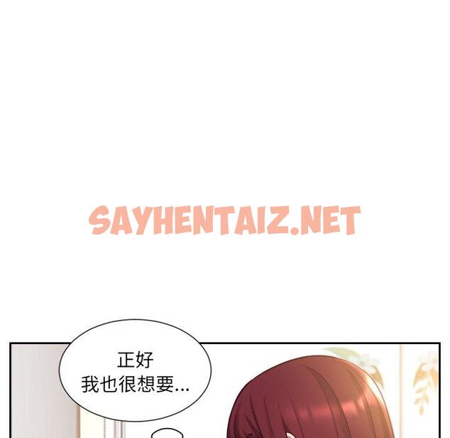 查看漫画她的怪癖/奇奇怪怪的女友 - 第3话 - sayhentaiz.net中的638430图片