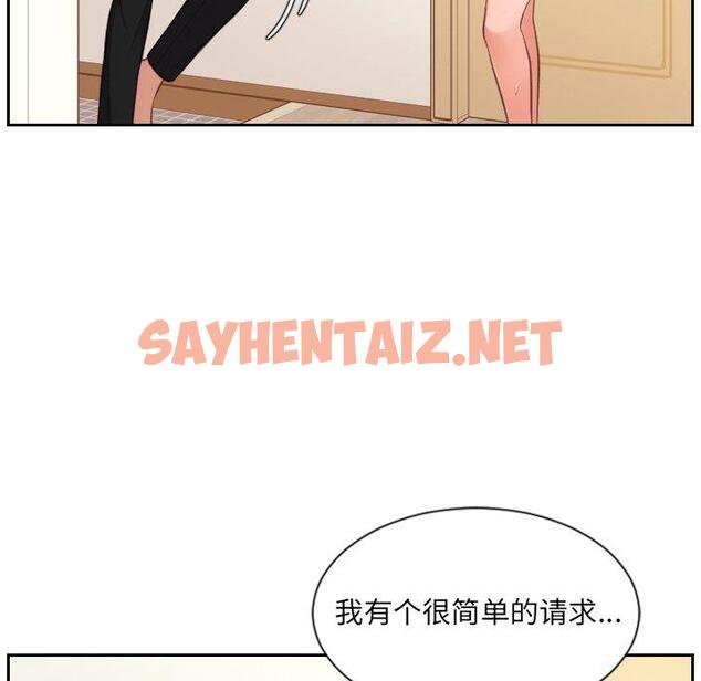 查看漫画她的怪癖/奇奇怪怪的女友 - 第3话 - sayhentaiz.net中的638440图片