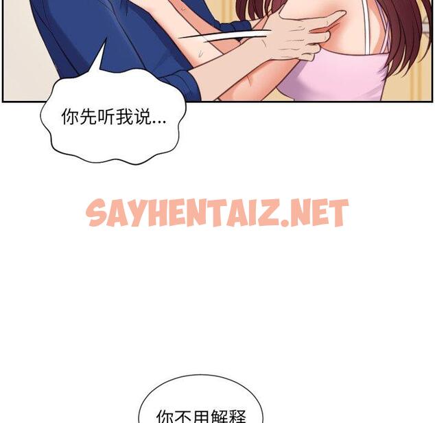 查看漫画她的怪癖/奇奇怪怪的女友 - 第3话 - sayhentaiz.net中的638447图片