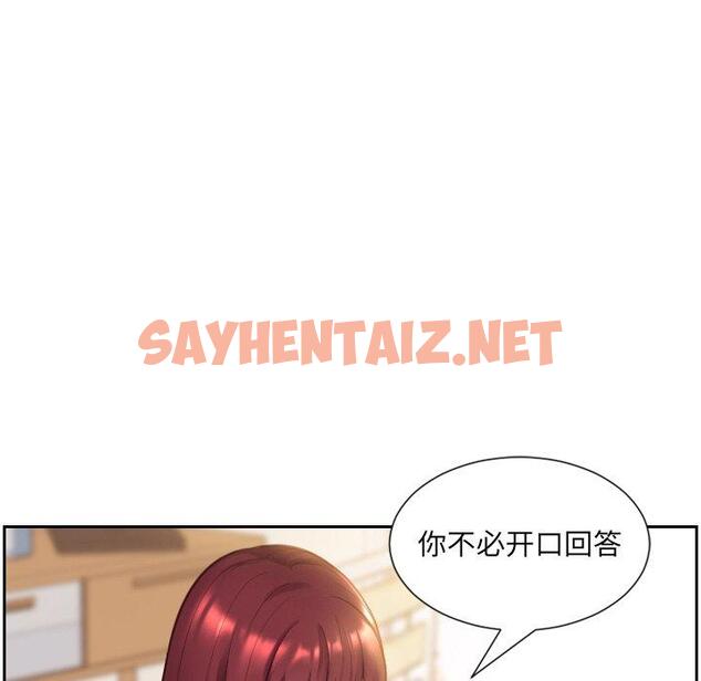 查看漫画她的怪癖/奇奇怪怪的女友 - 第3话 - sayhentaiz.net中的638462图片