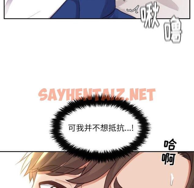 查看漫画她的怪癖/奇奇怪怪的女友 - 第3话 - sayhentaiz.net中的638473图片