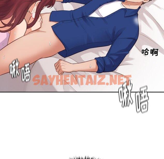 查看漫画她的怪癖/奇奇怪怪的女友 - 第3话 - sayhentaiz.net中的638476图片