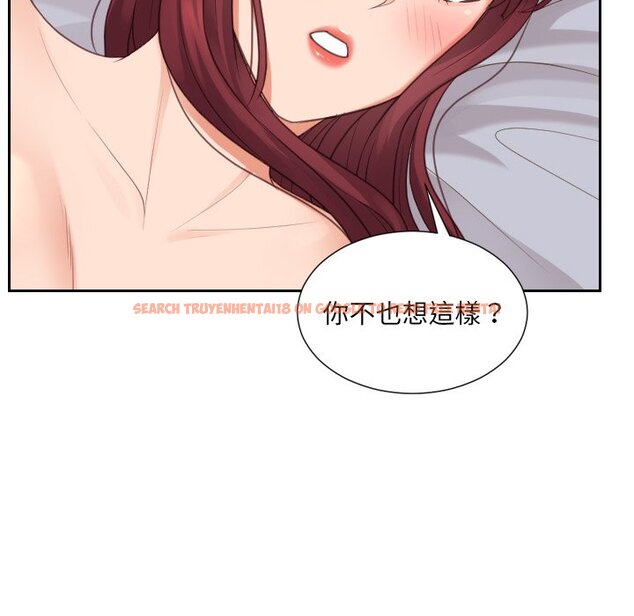 查看漫画她的怪癖/奇奇怪怪的女友 - 第30話 - tymanga.com中的2189294图片