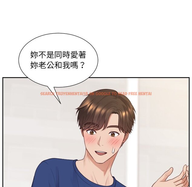查看漫画她的怪癖/奇奇怪怪的女友 - 第30話 - tymanga.com中的2189297图片