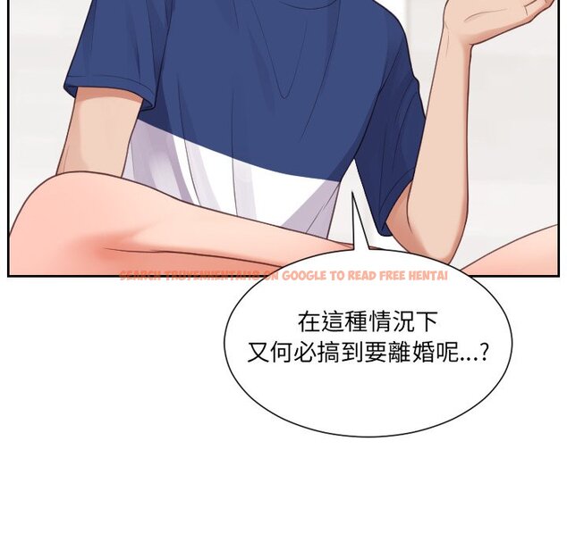 查看漫画她的怪癖/奇奇怪怪的女友 - 第30話 - tymanga.com中的2189298图片