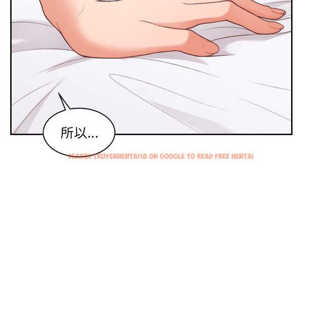 查看漫画她的怪癖/奇奇怪怪的女友 - 第30話 - tymanga.com中的2189300图片