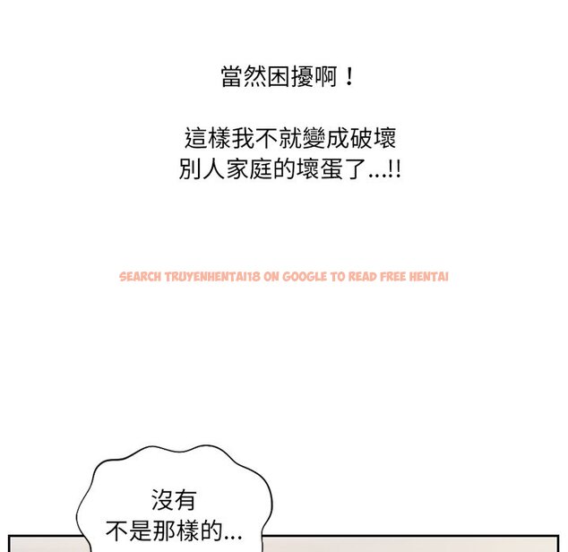 查看漫画她的怪癖/奇奇怪怪的女友 - 第30話 - tymanga.com中的2189305图片