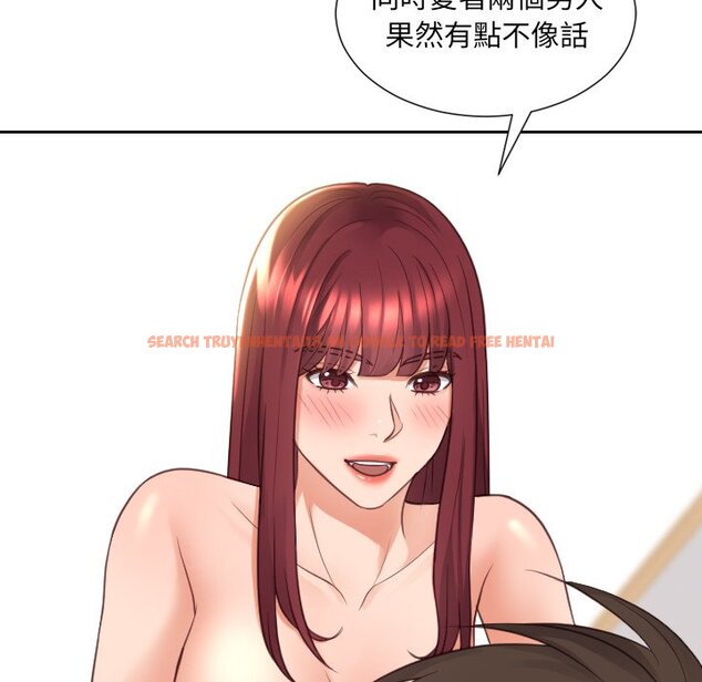 查看漫画她的怪癖/奇奇怪怪的女友 - 第30話 - tymanga.com中的2189318图片