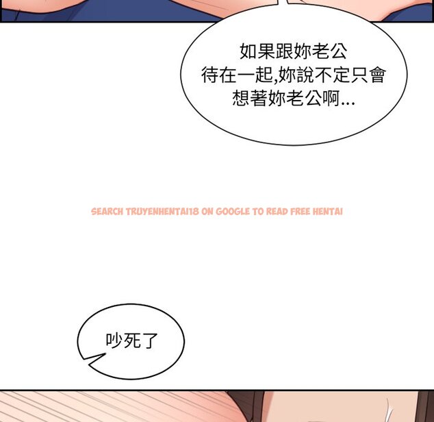 查看漫画她的怪癖/奇奇怪怪的女友 - 第30話 - tymanga.com中的2189321图片