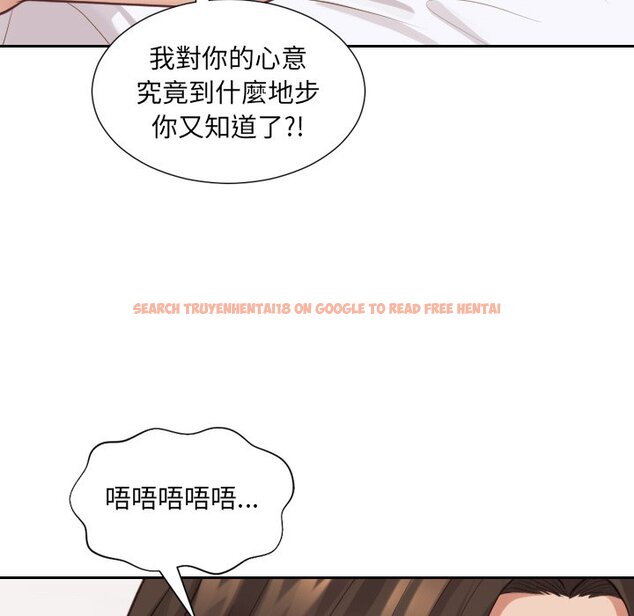 查看漫画她的怪癖/奇奇怪怪的女友 - 第30話 - tymanga.com中的2189325图片