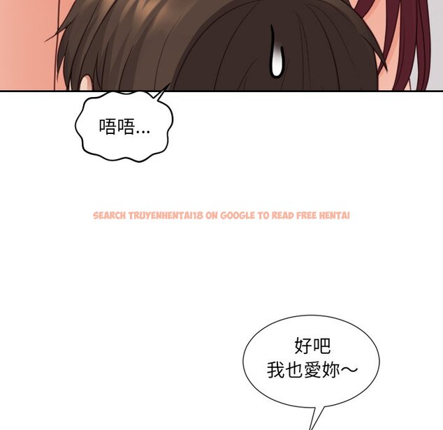 查看漫画她的怪癖/奇奇怪怪的女友 - 第30話 - tymanga.com中的2189329图片