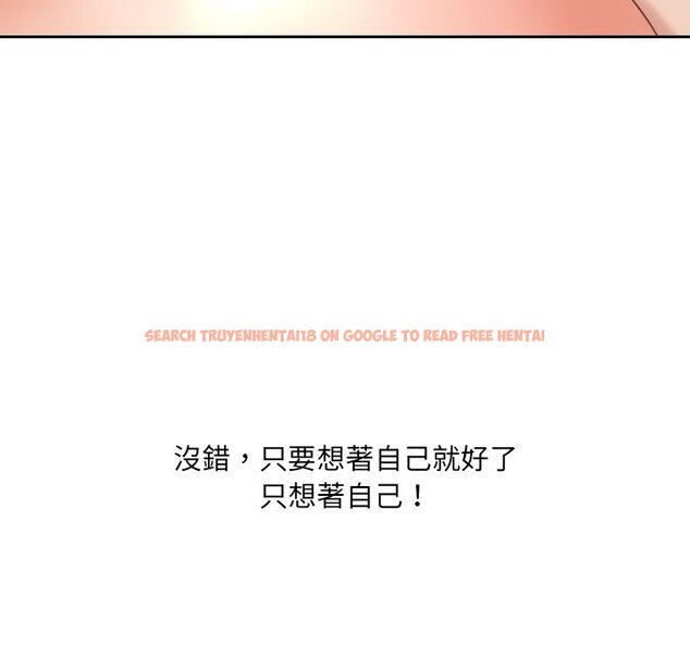 查看漫画她的怪癖/奇奇怪怪的女友 - 第30話 - tymanga.com中的2189342图片