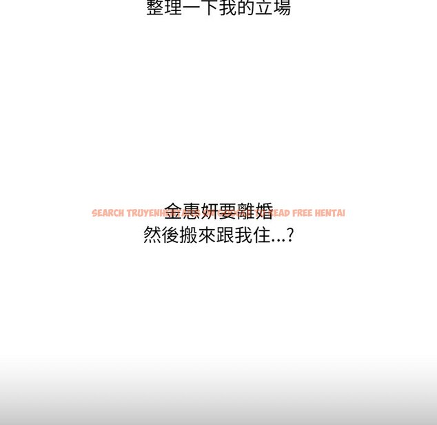 查看漫画她的怪癖/奇奇怪怪的女友 - 第30話 - tymanga.com中的2189345图片