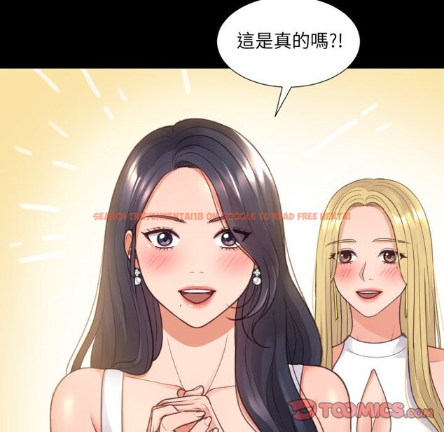 查看漫画她的怪癖/奇奇怪怪的女友 - 第30話 - tymanga.com中的2189349图片