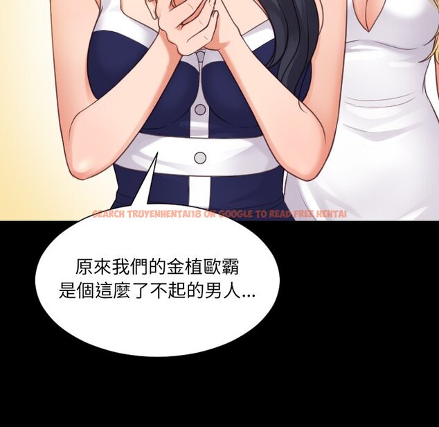 查看漫画她的怪癖/奇奇怪怪的女友 - 第30話 - tymanga.com中的2189350图片