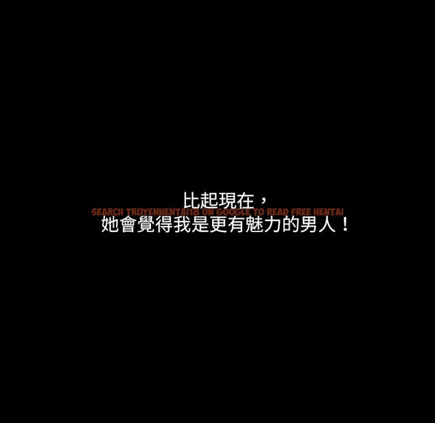 查看漫画她的怪癖/奇奇怪怪的女友 - 第30話 - tymanga.com中的2189353图片
