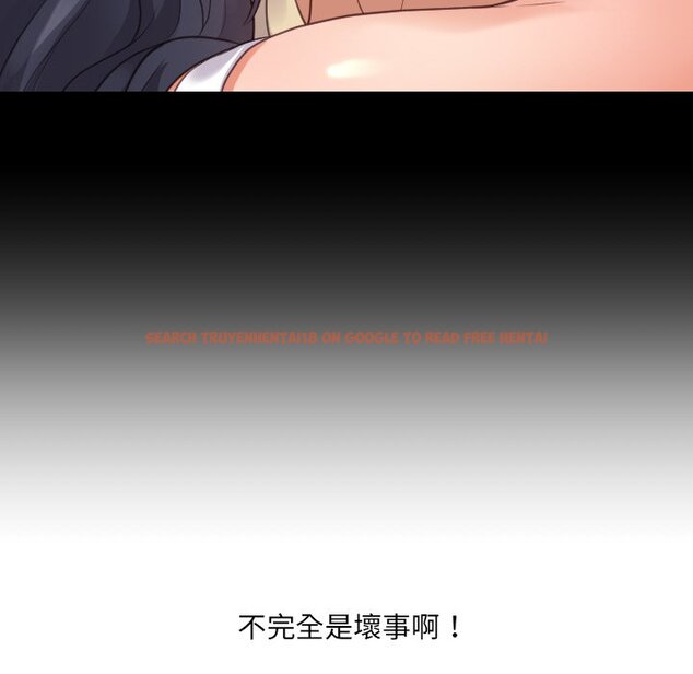 查看漫画她的怪癖/奇奇怪怪的女友 - 第30話 - tymanga.com中的2189355图片