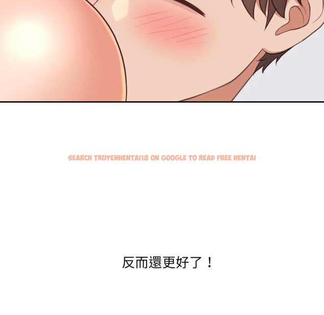 查看漫画她的怪癖/奇奇怪怪的女友 - 第30話 - tymanga.com中的2189357图片