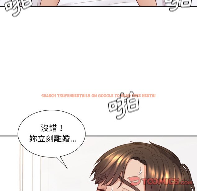 查看漫画她的怪癖/奇奇怪怪的女友 - 第30話 - tymanga.com中的2189376图片