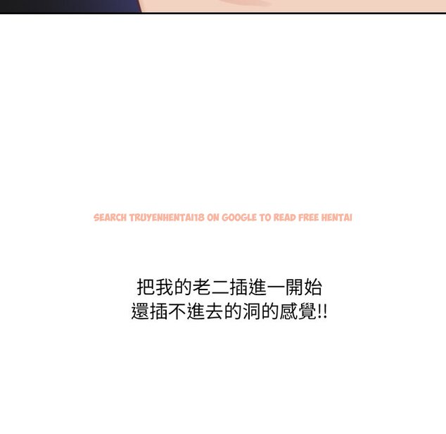 查看漫画她的怪癖/奇奇怪怪的女友 - 第30話 - tymanga.com中的2189386图片