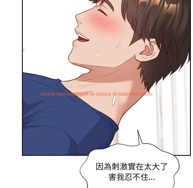 查看漫画她的怪癖/奇奇怪怪的女友 - 第30話 - tymanga.com中的2189400图片