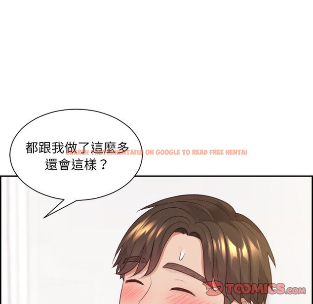 查看漫画她的怪癖/奇奇怪怪的女友 - 第30話 - tymanga.com中的2189403图片