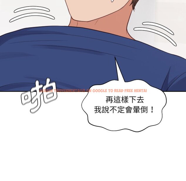 查看漫画她的怪癖/奇奇怪怪的女友 - 第30話 - tymanga.com中的2189411图片