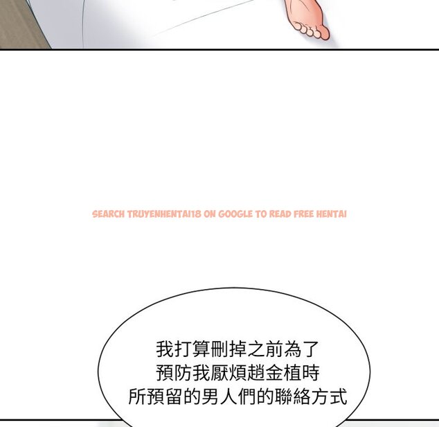 查看漫画她的怪癖/奇奇怪怪的女友 - 第30話 - tymanga.com中的2189423图片