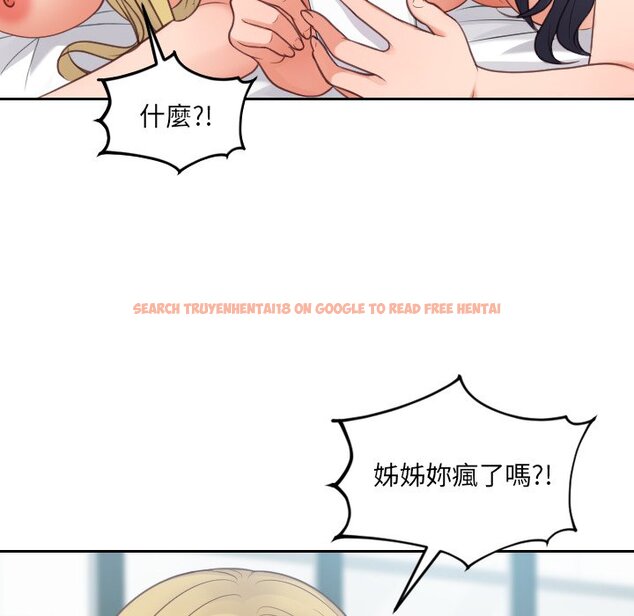 查看漫画她的怪癖/奇奇怪怪的女友 - 第30話 - tymanga.com中的2189425图片