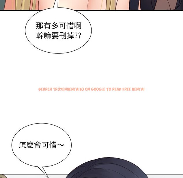 查看漫画她的怪癖/奇奇怪怪的女友 - 第30話 - tymanga.com中的2189427图片