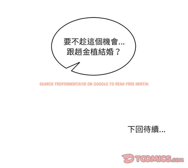 查看漫画她的怪癖/奇奇怪怪的女友 - 第30話 - tymanga.com中的2189430图片