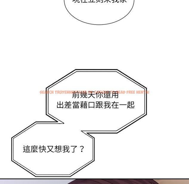 查看漫画她的怪癖/奇奇怪怪的女友 - 第31話 - tymanga.com中的2189443图片