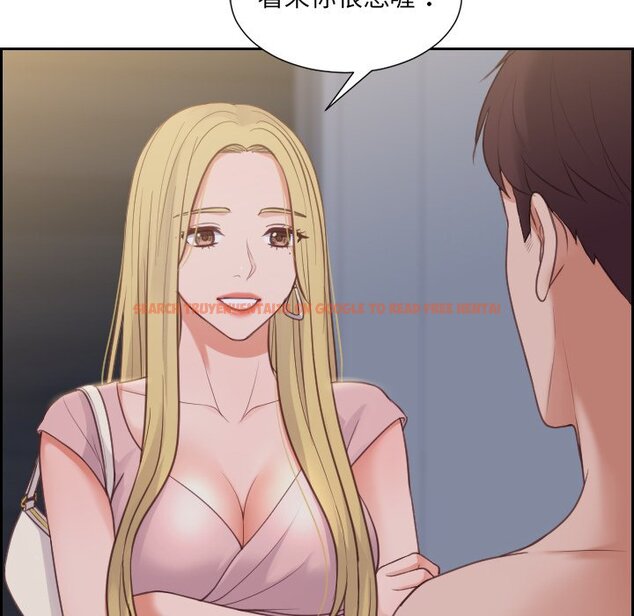查看漫画她的怪癖/奇奇怪怪的女友 - 第31話 - tymanga.com中的2189450图片